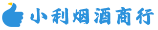 临泽县烟酒回收_临泽县回收名酒_临泽县回收烟酒_临泽县烟酒回收店电话